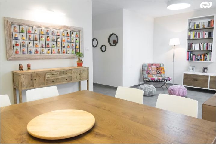 דירה, קרית אונו