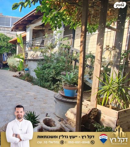 דירת גן, כפר עברי, עכו