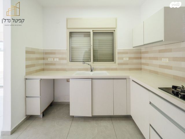 דירת גן, נהריה