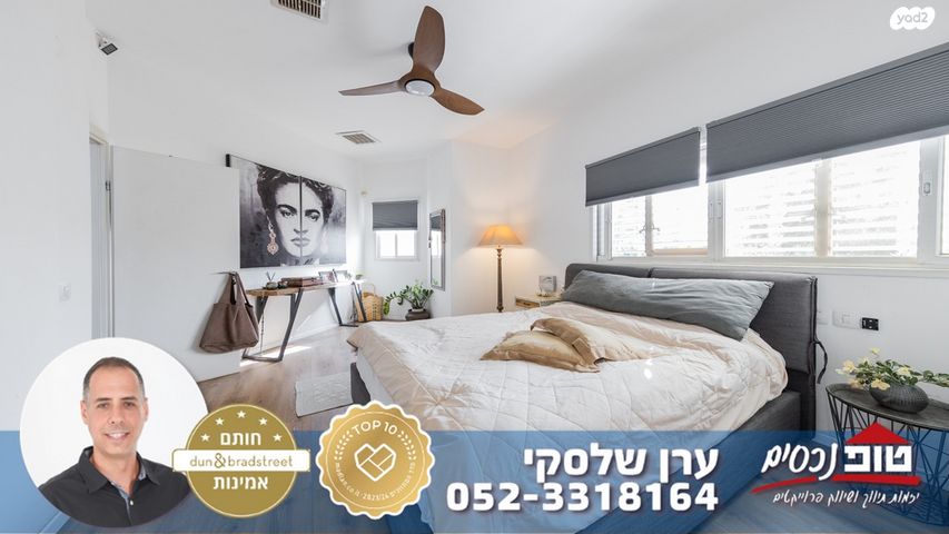 בית פרטי/ קוטג', רמתיים, הוד השרון