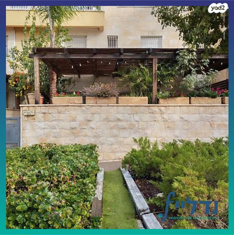 דירת גן, שדרות נחל צאלים 10, רמת הנחלים / רמת בית שמש א', בית שמש