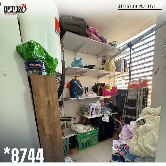 דירה, נאות יצחק רבין, שדרות