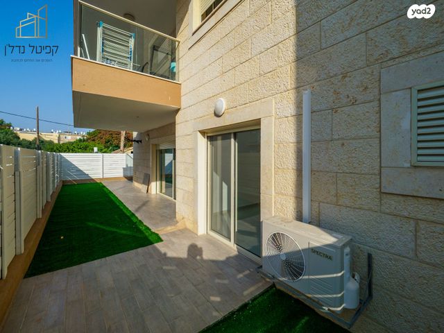 דירת גן, נהריה