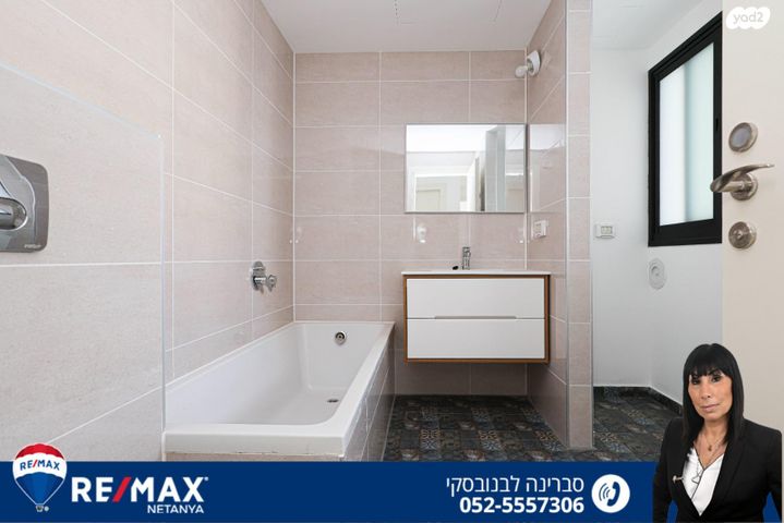 דירה, אמנון ליפקין שחק, נוף הטיילת, נתניה