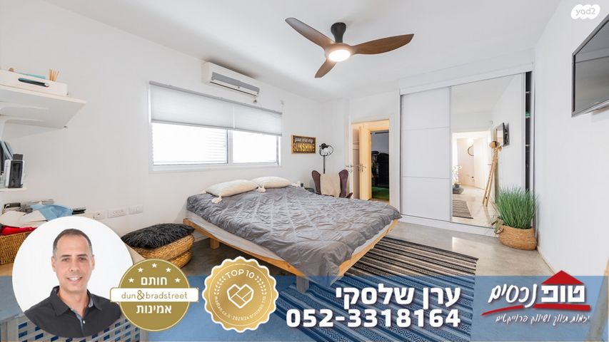 בית פרטי/ קוטג', רמתיים, הוד השרון