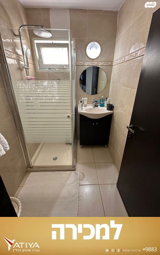 דירה, פרי מגדים, מישור הגפן, אופקים