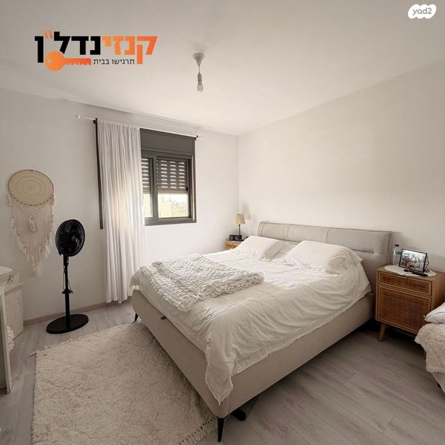 דירה, שדרות אבני החושן, כרמי גת, קרית גת