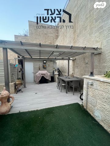 דירת גן, אבנר חי שאקי, ירושלים