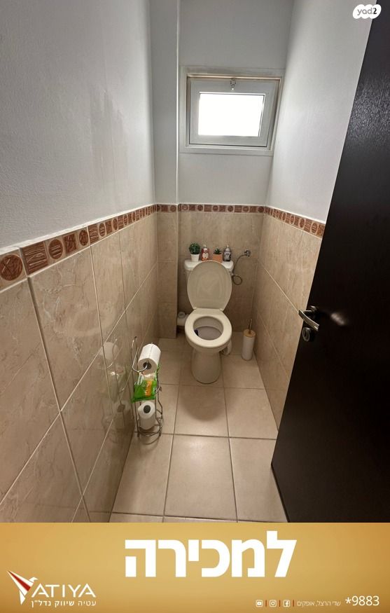 דירה, פרי מגדים, מישור הגפן, אופקים