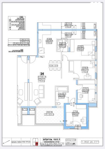 דירה, נאות בן גוריון, יבנה
