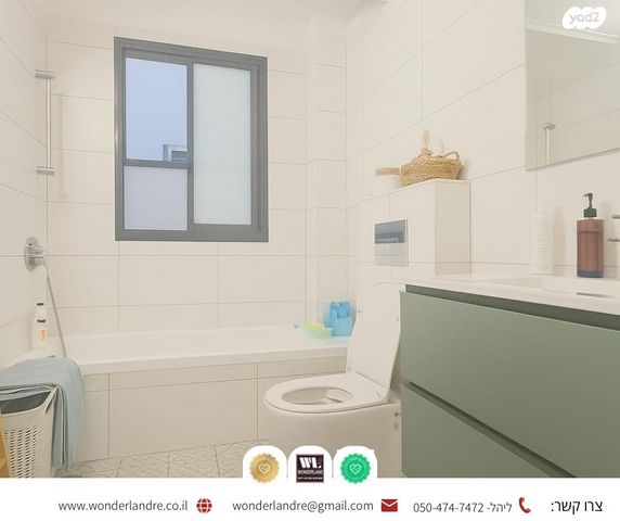 דירה, שדרות הצנחנים 26, נגבה, רמת גן