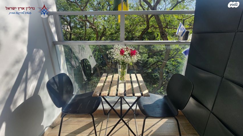 דירה, שרה אהרונסון, אזור הבילויים, רמת גן