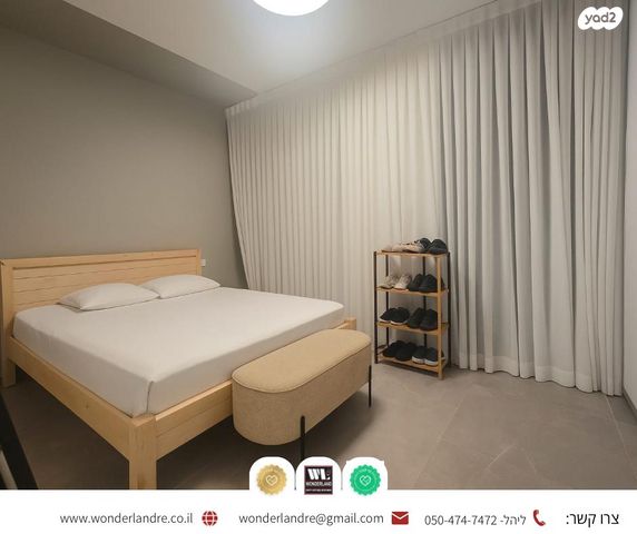 דירה, שדרות הצנחנים 26, נגבה, רמת גן