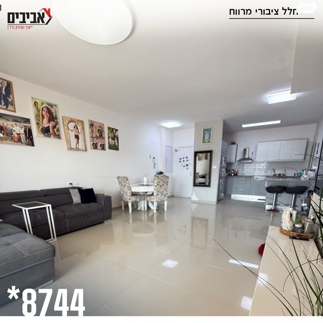 דירה, נאות יצחק רבין, שדרות