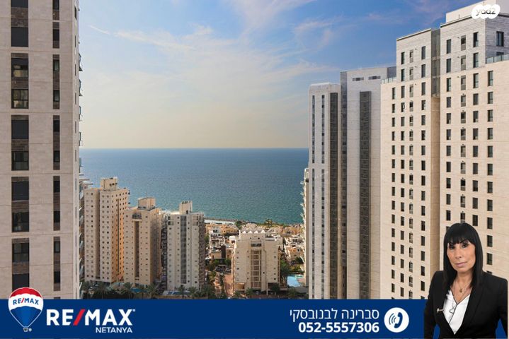 דירה, אמנון ליפקין שחק, נוף הטיילת, נתניה