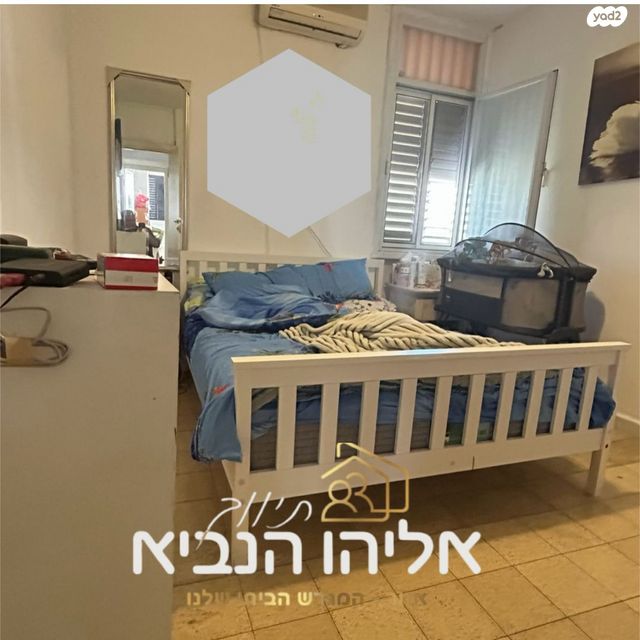 דירה, יצחק שדה, יצחק שדה, אזור