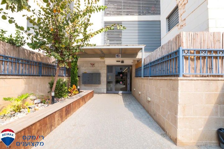 דירה, יקנעם עילית