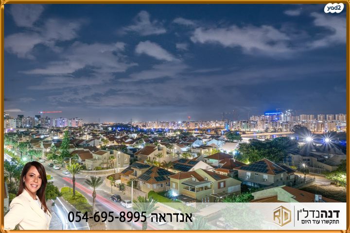 דירה, שדרות הציונות 7, ברנע, אשקלון