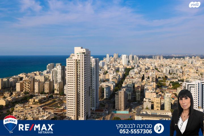 דירה, אמנון ליפקין שחק, נוף הטיילת, נתניה