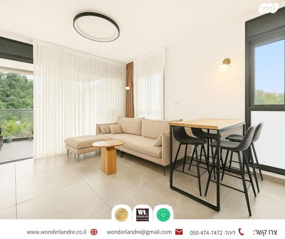 שדרות הצנחנים 26