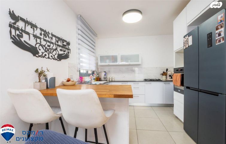 דירה, יקנעם עילית