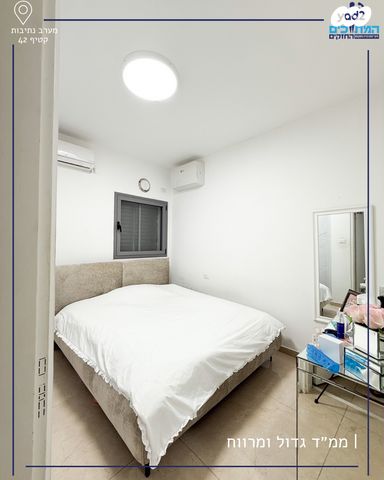 דירת גן, נתיבות