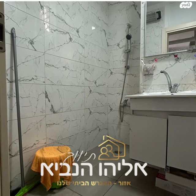 דירה, יצחק שדה, יצחק שדה, אזור