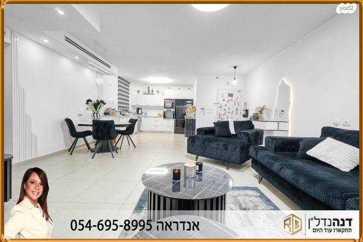 דירה, שדרות הציונות 7, ברנע, אשקלון