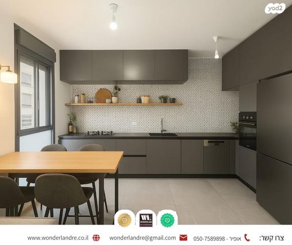 דירה, שדרות הצנחנים 26, נגבה, רמת גן