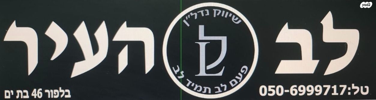 מגרשים, קדמת צבי, נווה דקלים, ראשון לציון