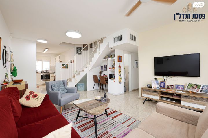 דופלקס, הסלע, יובלים, שוהם