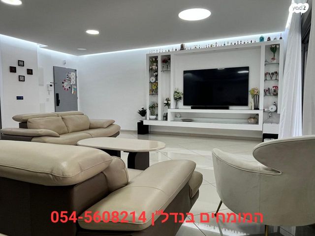 רחובות המדע