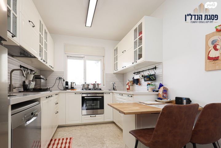 דופלקס, הסלע, יובלים, שוהם