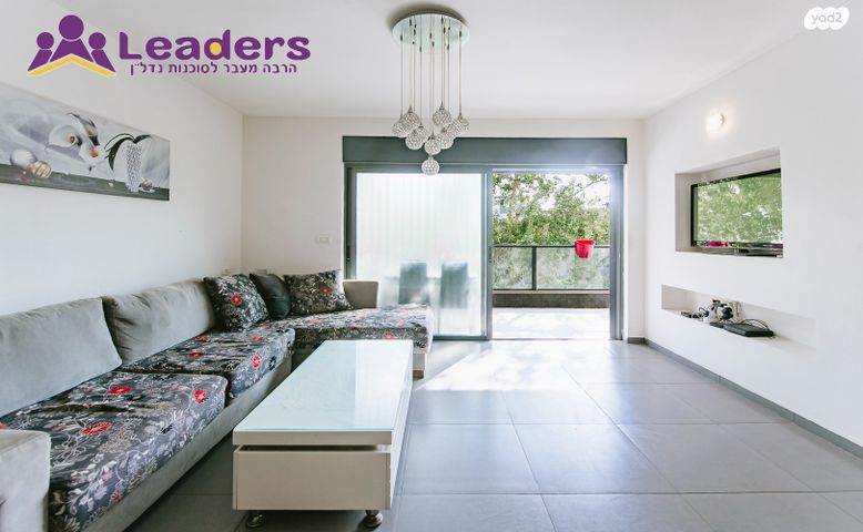 דירה, יגאל אלון, הרצליה הירוקה, נווה עובד, הרצליה