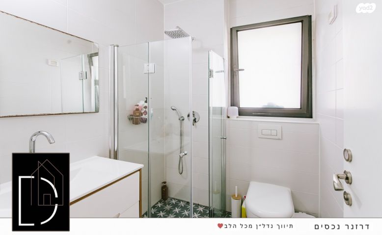 דירה, גרין פארק החדשה, הוד השרון