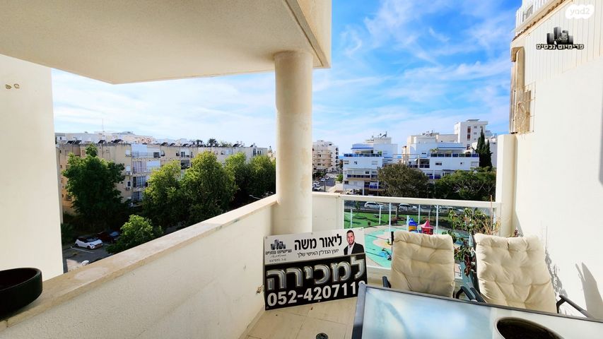 דירה, עיר, מרכז העיר, נהריה