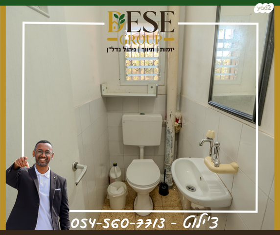 דירת גן, ארז, עפולה הצעירה, עפולה