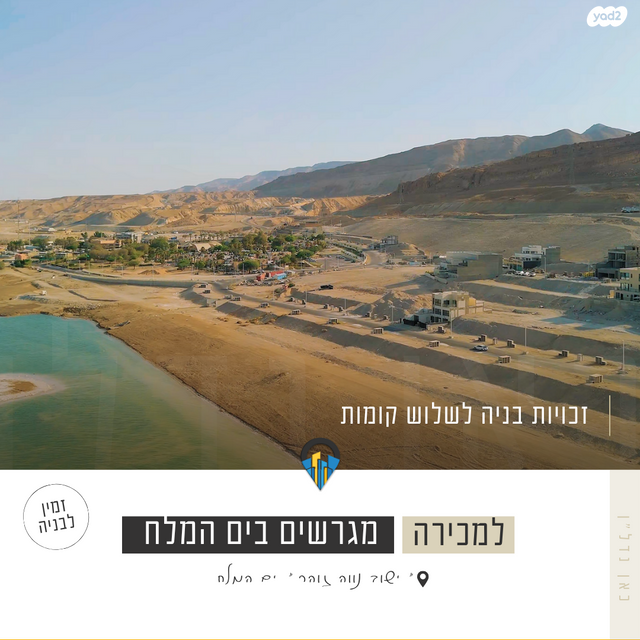 מגרשים, נווה זוהר