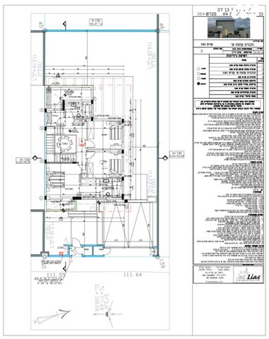 בית פרטי/ קוטג', קרית גת