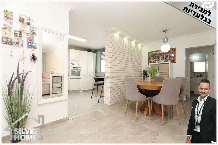 דירה, ש"י עגנון 4, קרית נורדאו, נתניה