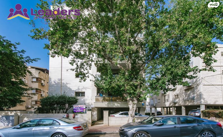 דירה, יגאל אלון, הרצליה הירוקה, נווה עובד, הרצליה