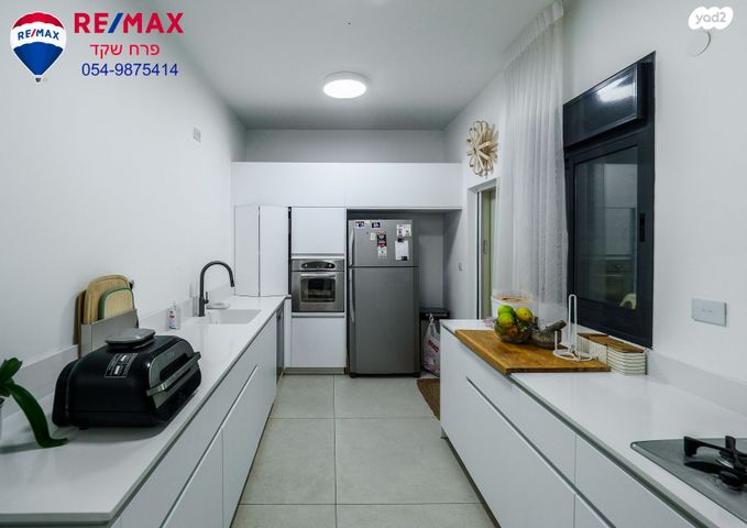 דירת גן, מבצע אנטבה, שמעון פרס/ האצטדיון, נהריה