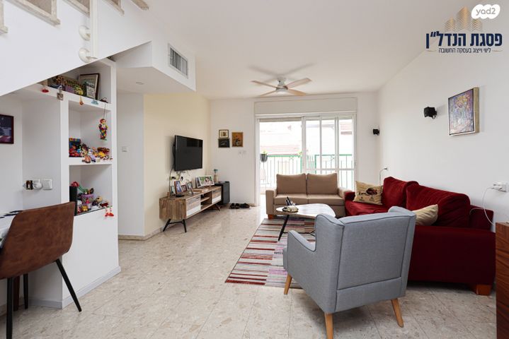 דופלקס, הסלע, יובלים, שוהם