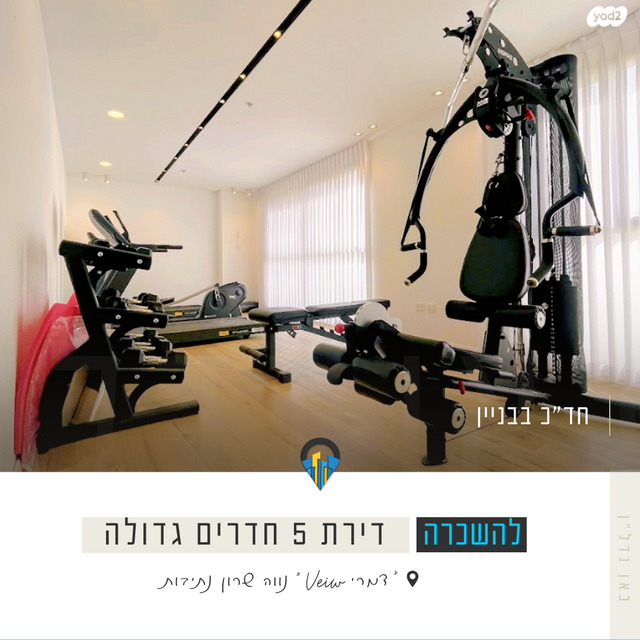 דירה, אריאל שרון, נווה שרון / שער העיר, נתיבות