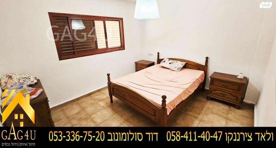 דירה, השומרון, פנחס ספיר, מגדל העמק