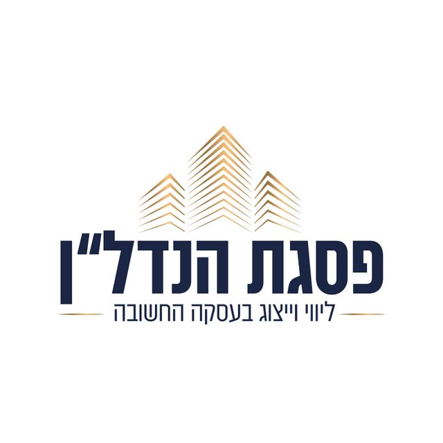 שדרות עמק איילון 