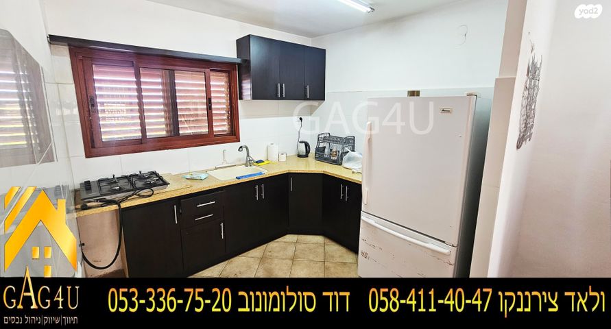 דירה, השומרון, פנחס ספיר, מגדל העמק