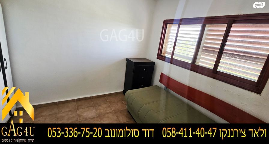 דירה, השומרון, פנחס ספיר, מגדל העמק