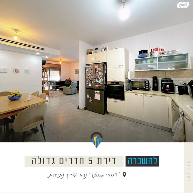 דירה, אריאל שרון, נווה שרון / שער העיר, נתיבות