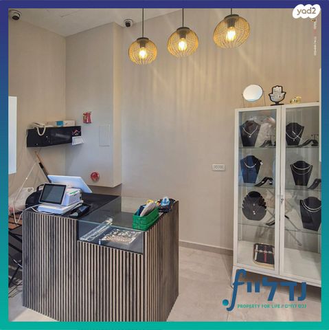 חנויות/ שטח מסחרי, רבי מנחם פרוש 1, שכונת המע"ר, בית שמש